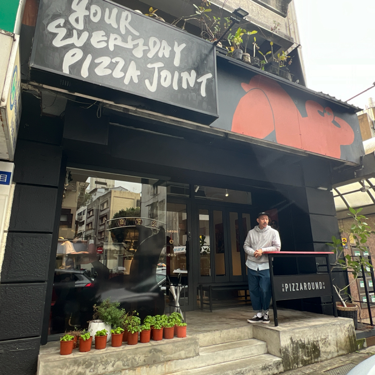 Pizza Round比薩斜躺 の雰囲気の写真：門口 by動吃動吃動吃 