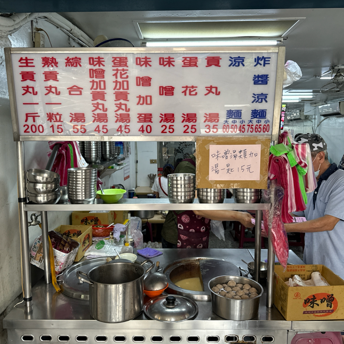 邱記涼麵 の雰囲気の写真： byAkaneru  