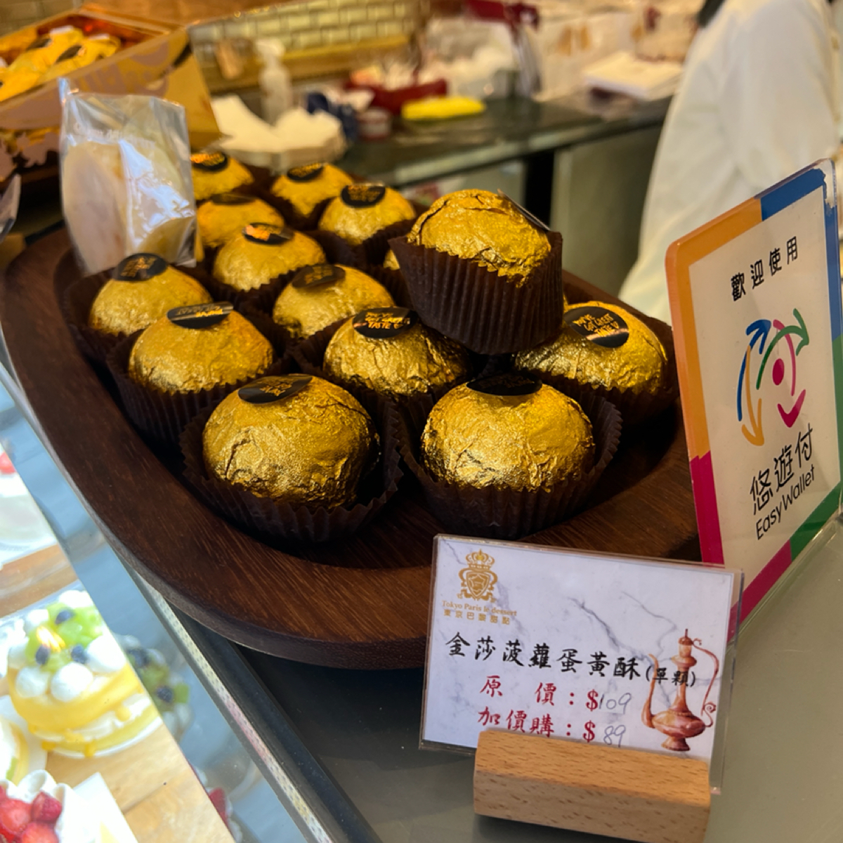 東京巴黎甜點 南京店 のメニューの写真： by七咪 