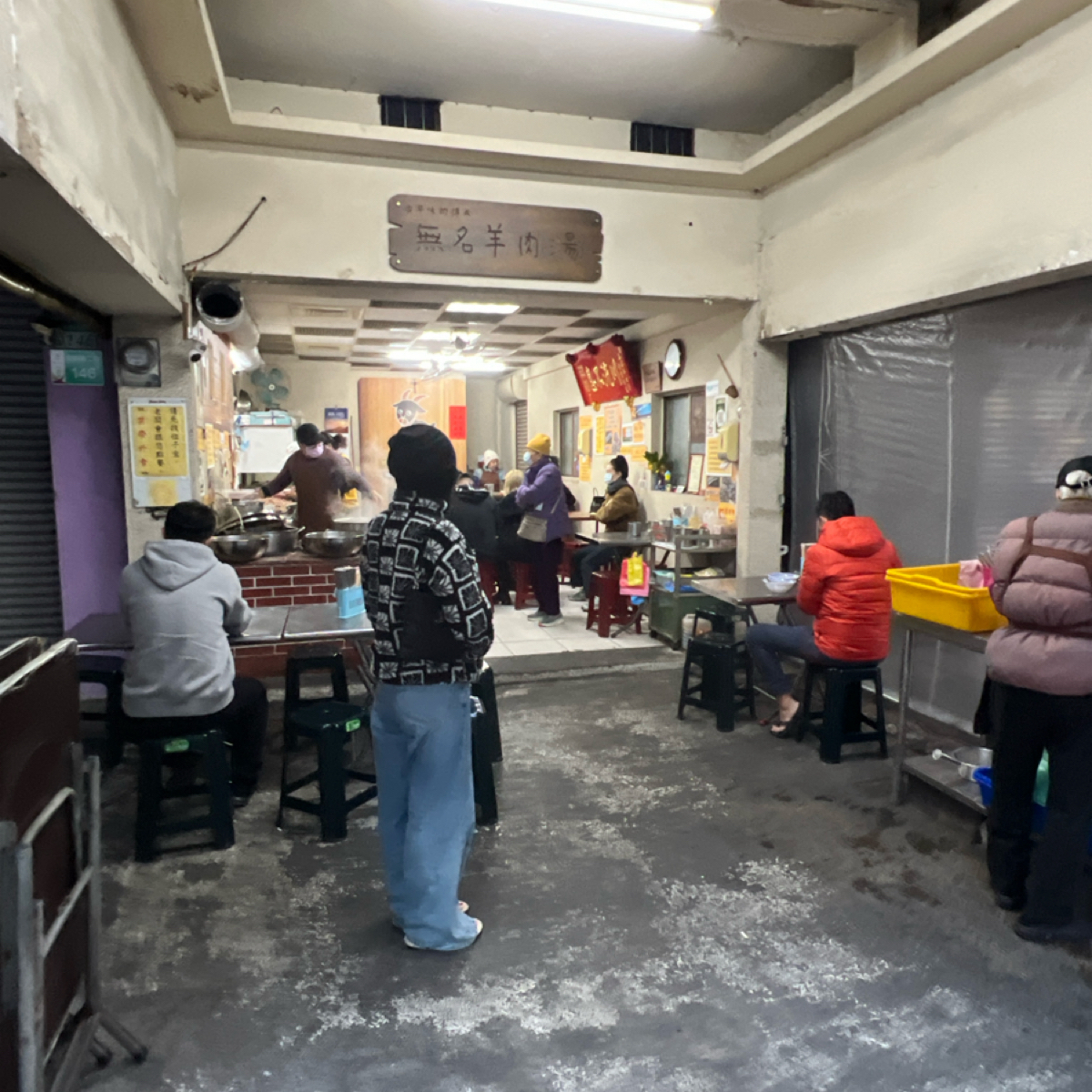 無名羊肉湯-大菜市 の雰囲気の写真：門口 by動吃動吃動吃 