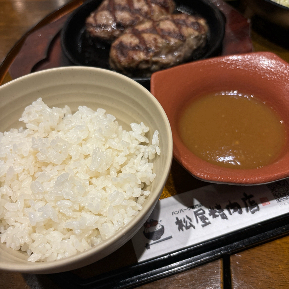 松屋屋精肉店 東京都 千代田區 外神田 のレストランの写真：精煉白米飯 🍛 by2QT2BSTR8 