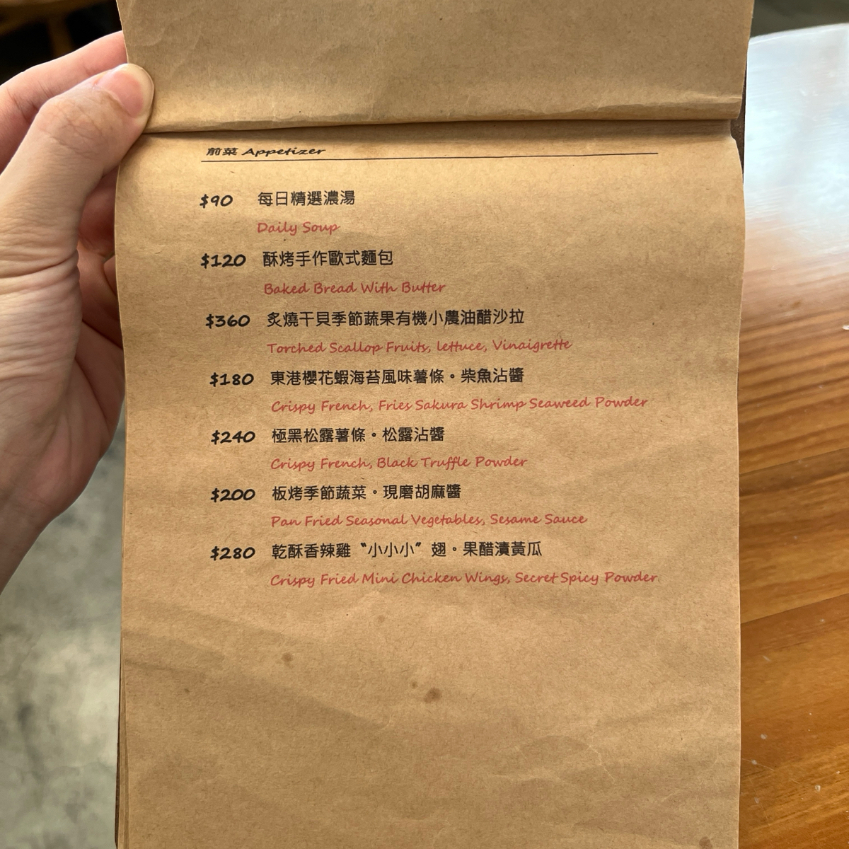 Menu image of 秋分Qiūfēn Cuisine:  shot by 咩PO飽食記