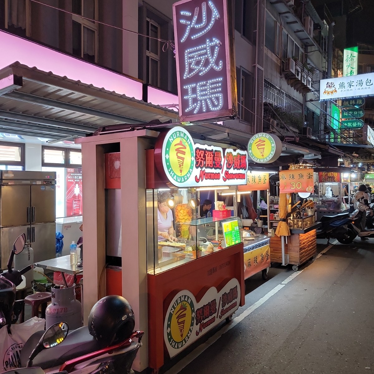 Vibe image of 努爾曼沙威瑪 (忠孝路夜市):  shot by Leo