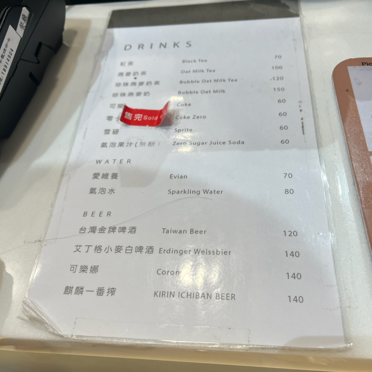 VEGE CREEK 蔬河 桃園機場店 的菜單圖片： 由Qoo 拍攝