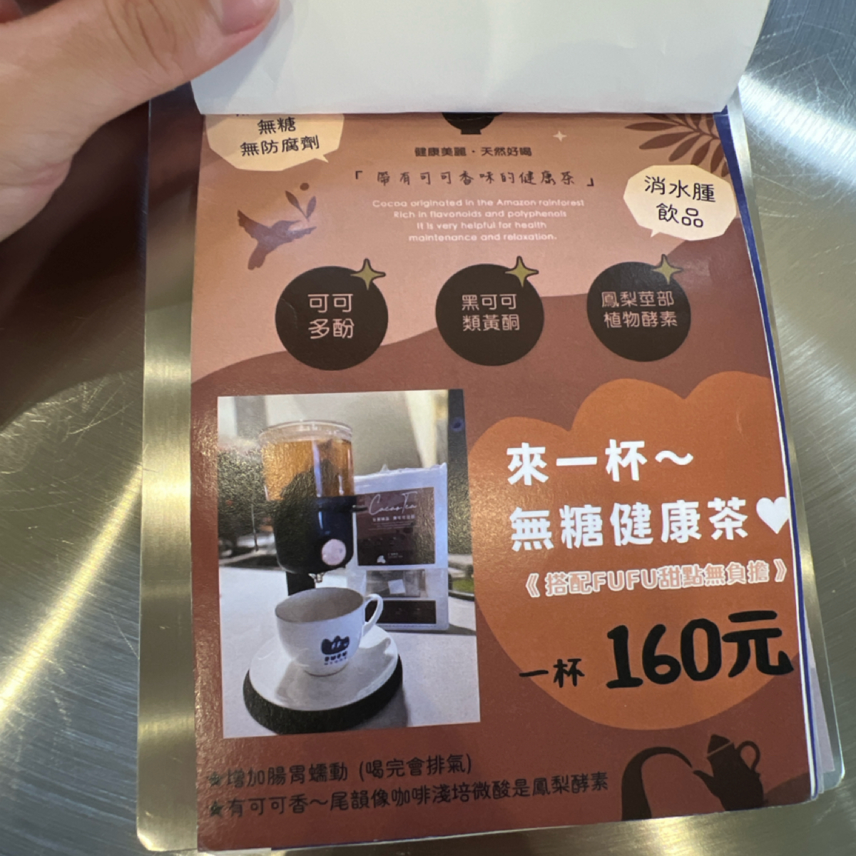 FUFU HYGGE coffee 的菜單圖片： 由Kevin 拍攝