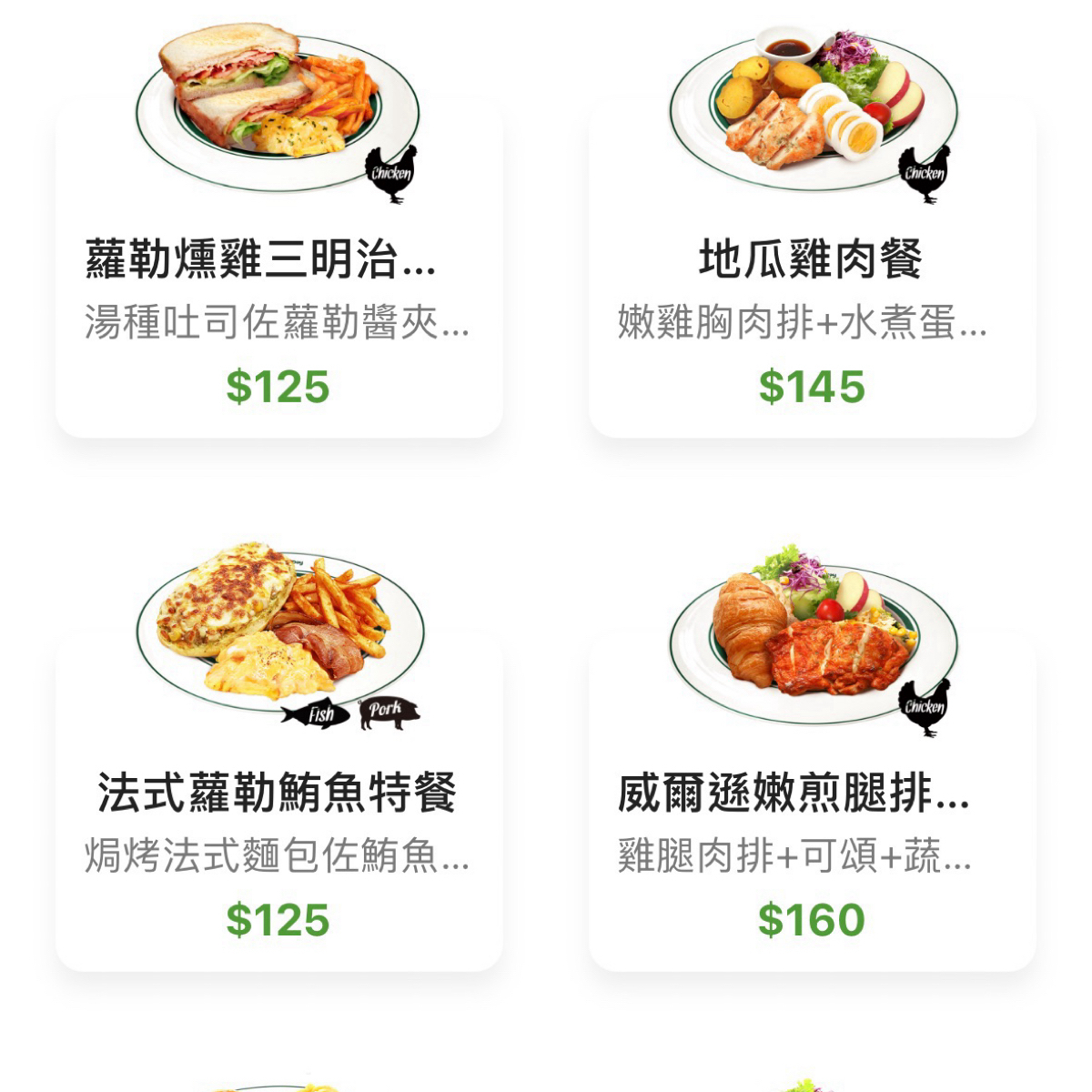 麥味登 A7皇翔店 のメニューの写真： byYY 