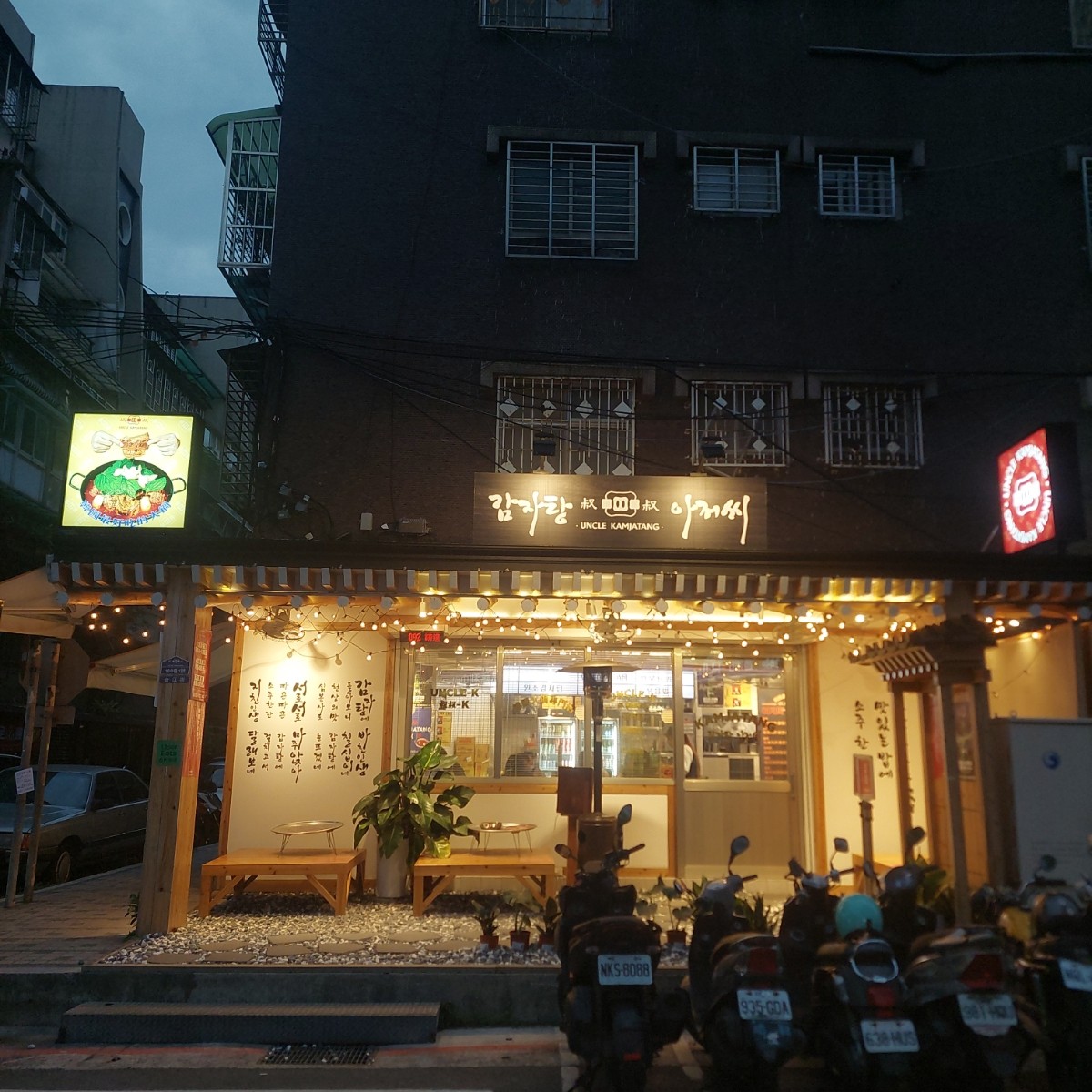 UNCLE-K 排骨火鍋店 の雰囲気の写真：店家外觀 by永遠的新手 