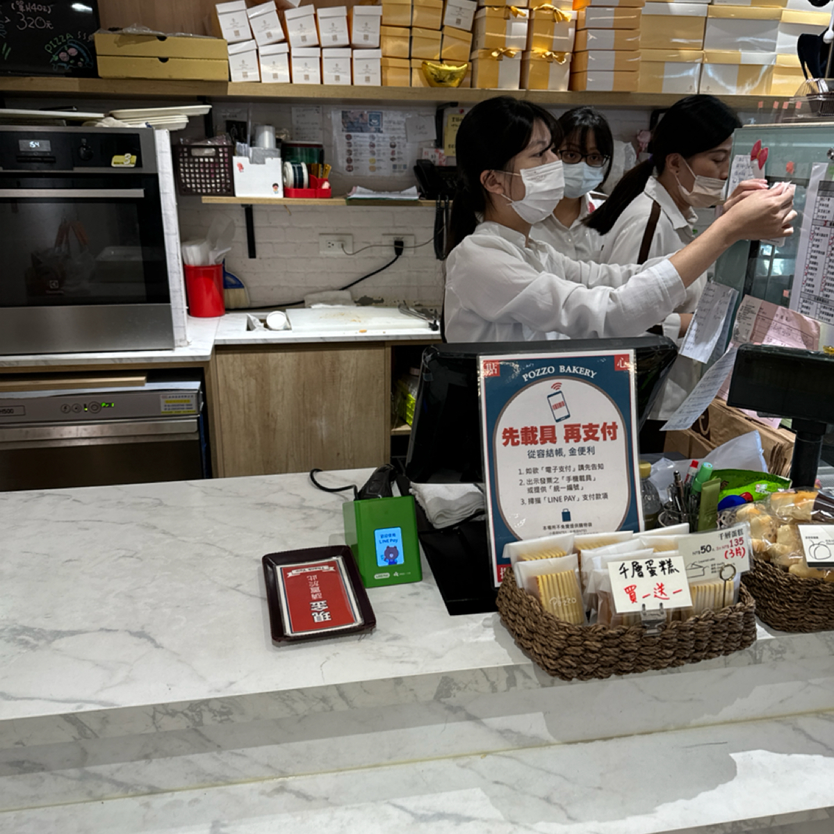 Vibe image of 普諾麵包坊 忠孝店:  shot by Ana