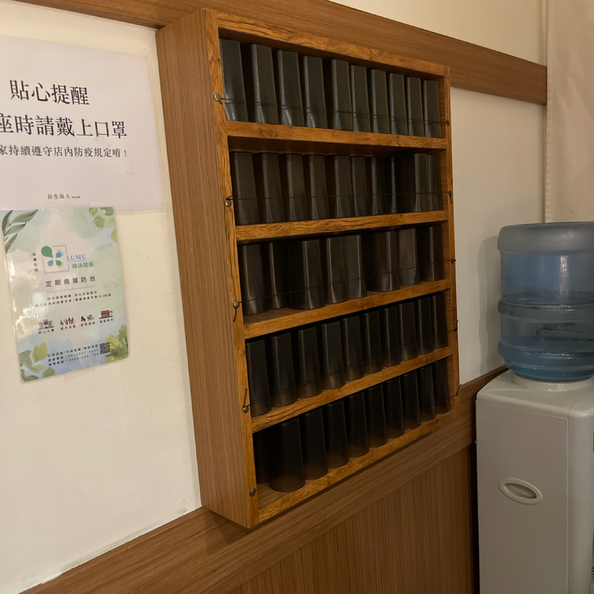Vibe image of 長生塩人 台中店:  shot by 欣之所嚮
