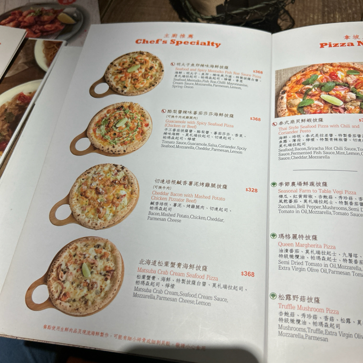 Menu image of Cin Cin Osteria 請請義大利餐廳 慶城店:  shot by 覓食羊