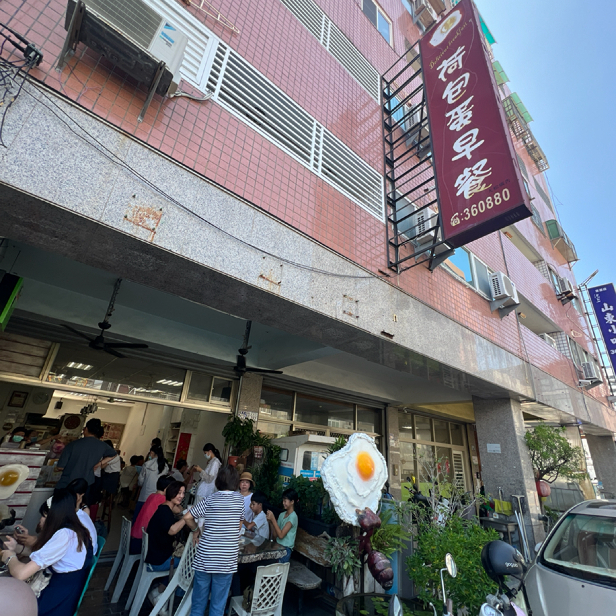 Vibe image of egg荷包蛋早餐店:  shot by LESTER