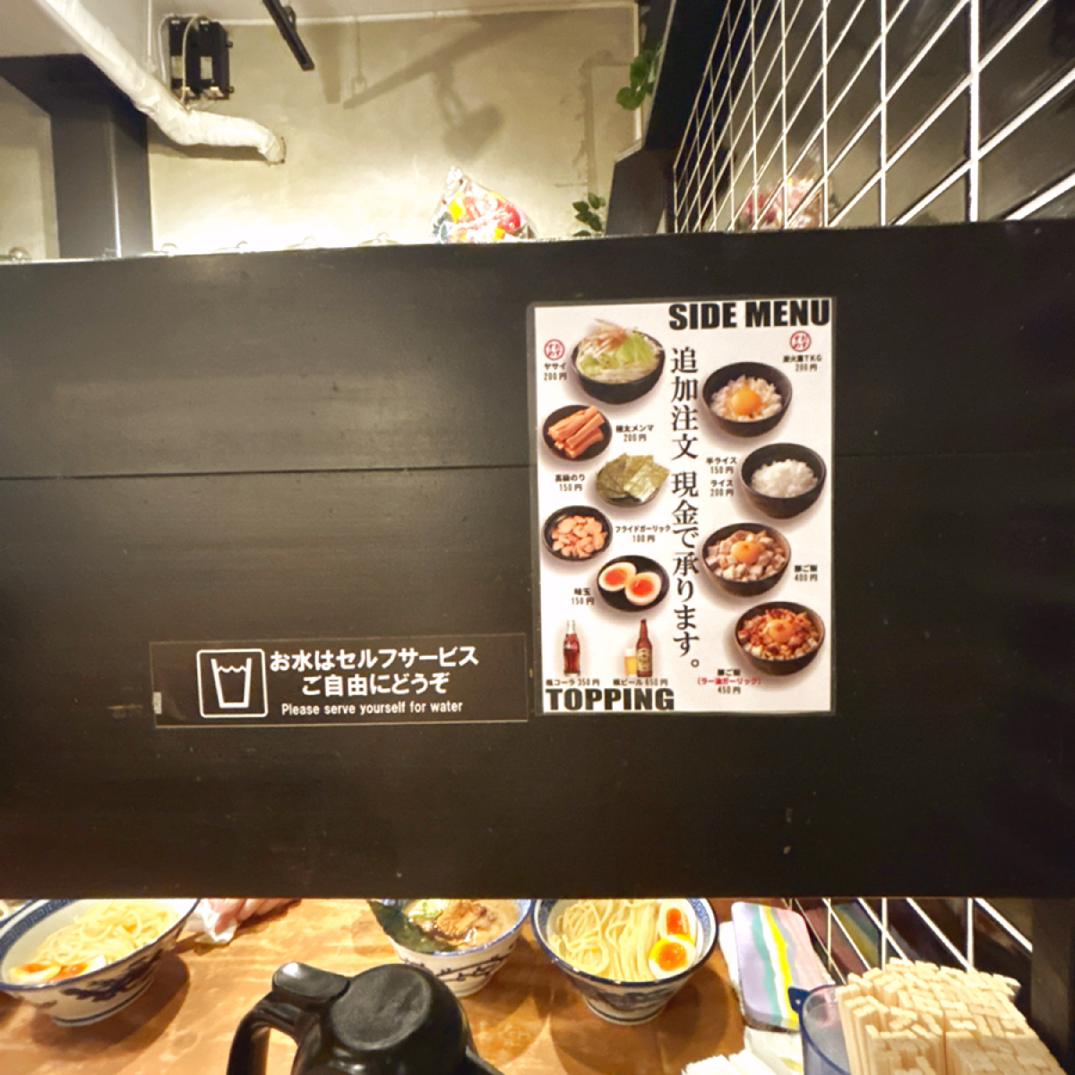 Menu image of 麺や兼虎 天神本店:  shot by 秋桑