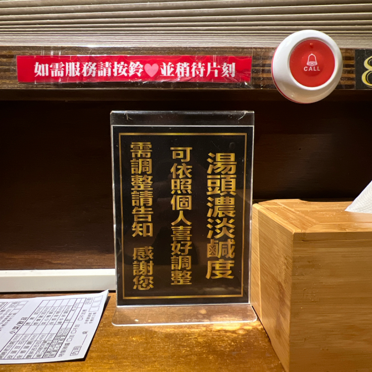 古月香熬粹牛肉麵 的菜單圖片： 由Sheng 拍攝