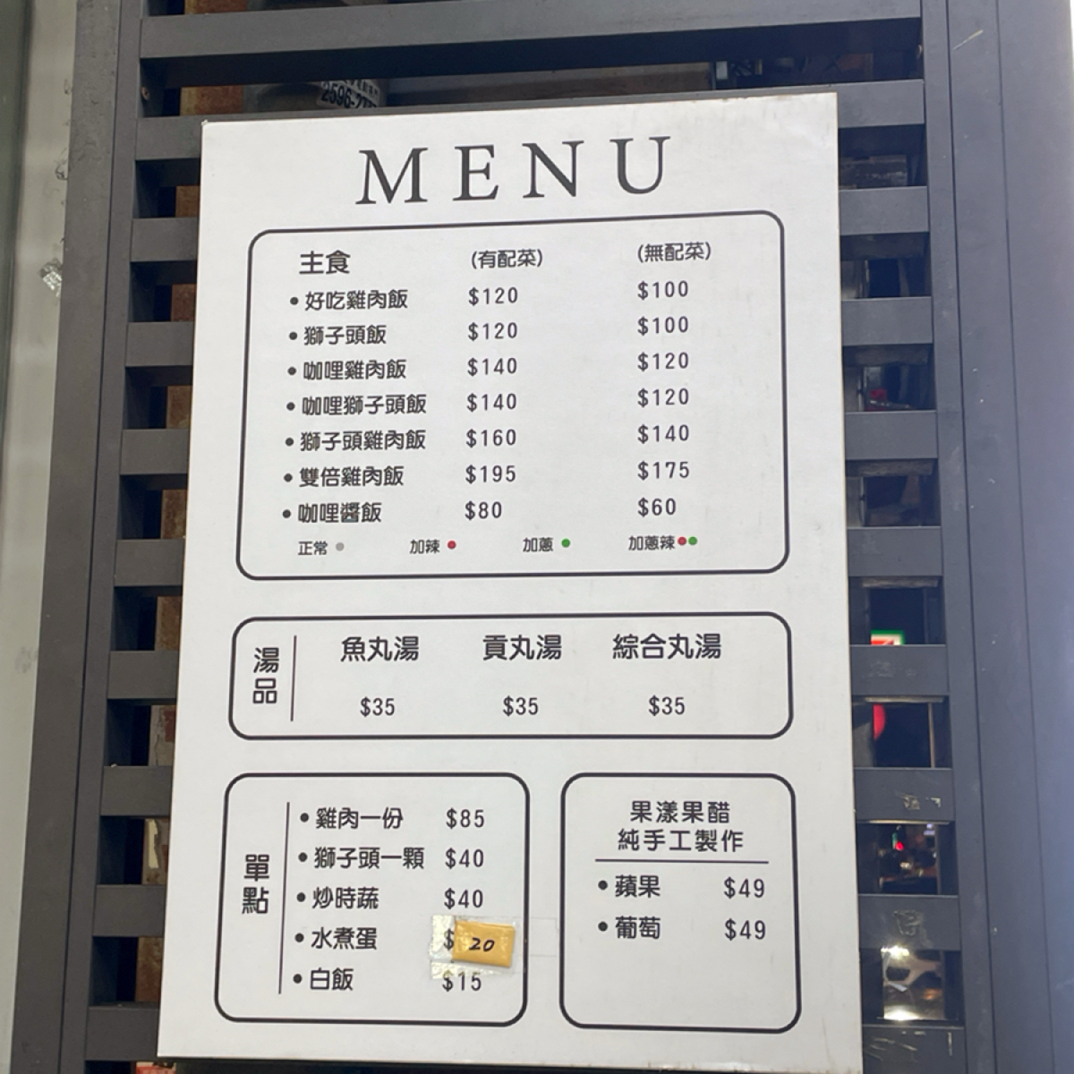 Menu image of 松田雞肉:  shot by mio