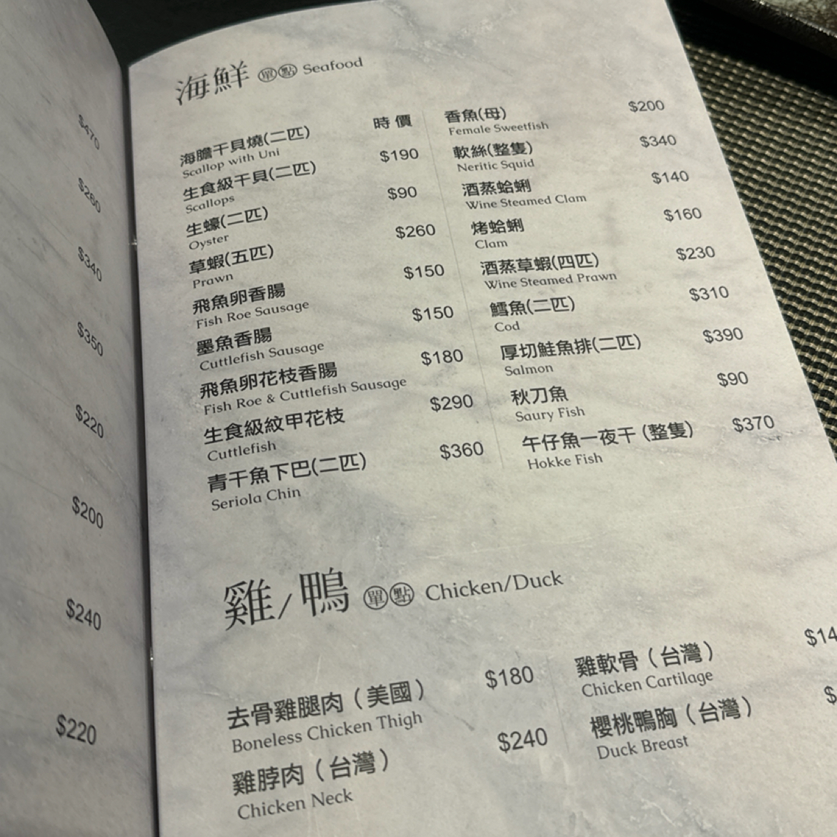 Menu image of 初云燒肉 &#x2F;職人炭火燒肉:  shot by 三口元