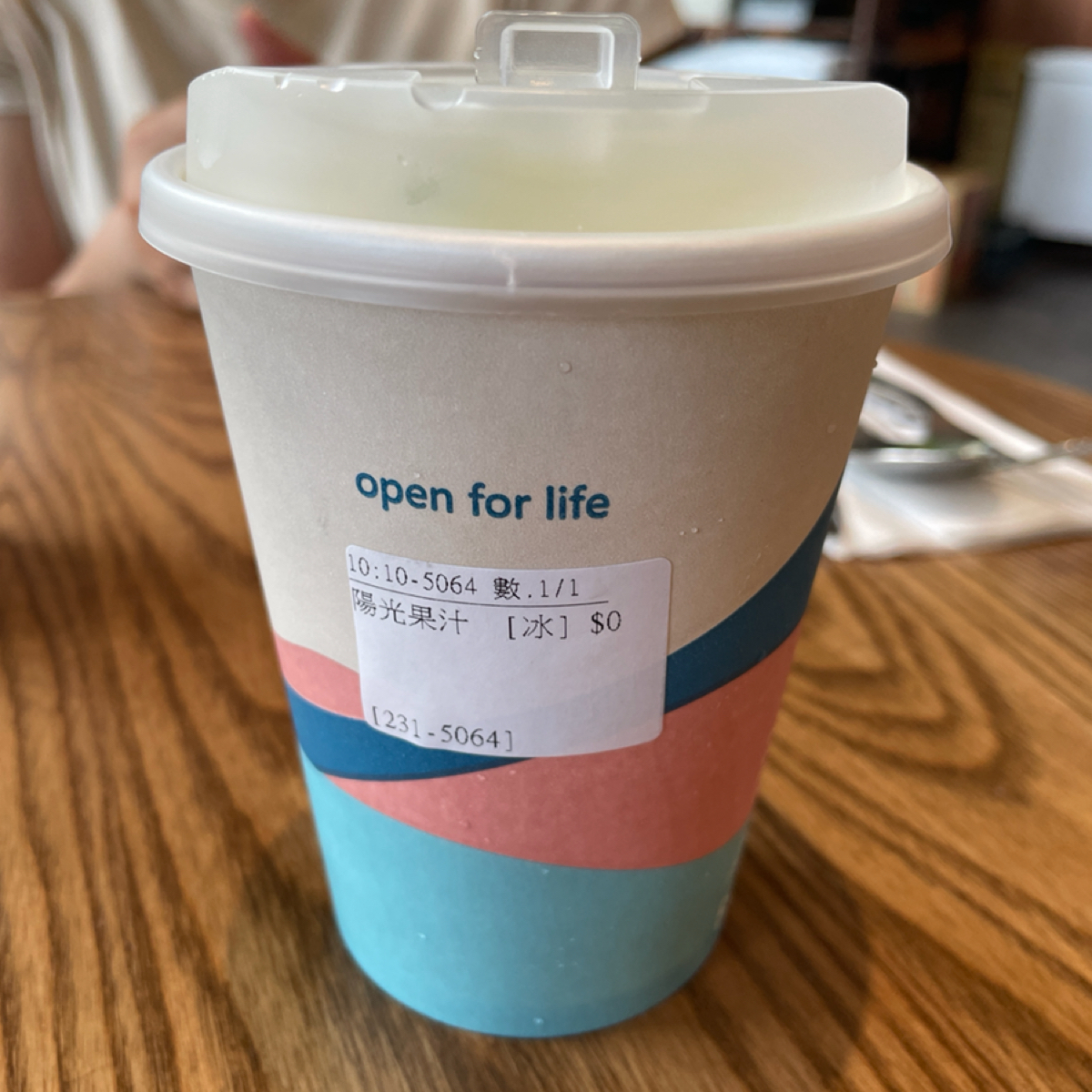 Meal image of Coppii Lumii living coffee 冉冉生活 經貿門市: 果汁的部分會寫「陽光果汁」
實質的話就是有加蜜的檸檬汁，會有檸檬香，但不會太酸，甜的部分不會很突兀， shot by 一刻又一嗑