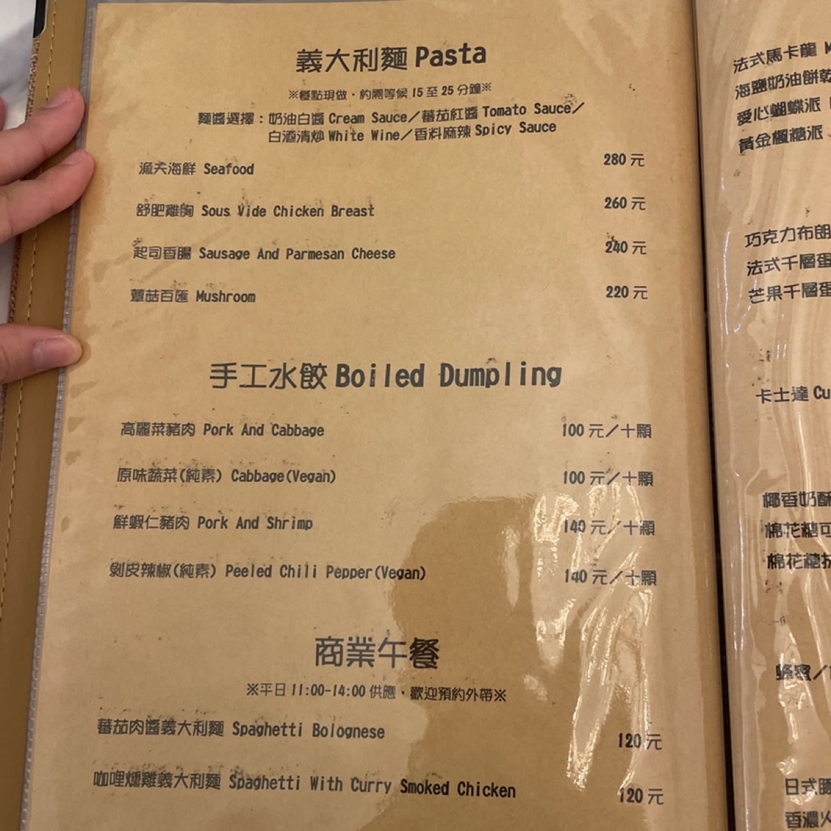 Menu image of 義嗜咖啡espresso coffeehouse:  shot by 一刻又一嗑