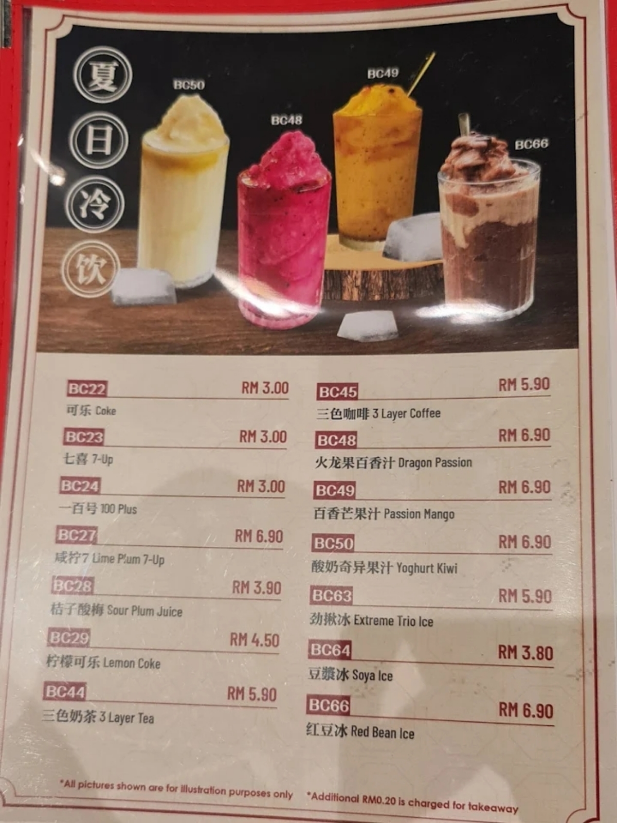 Menu image of Yuan Fong 3 Kopitiam Puchong:  shot by jc. 