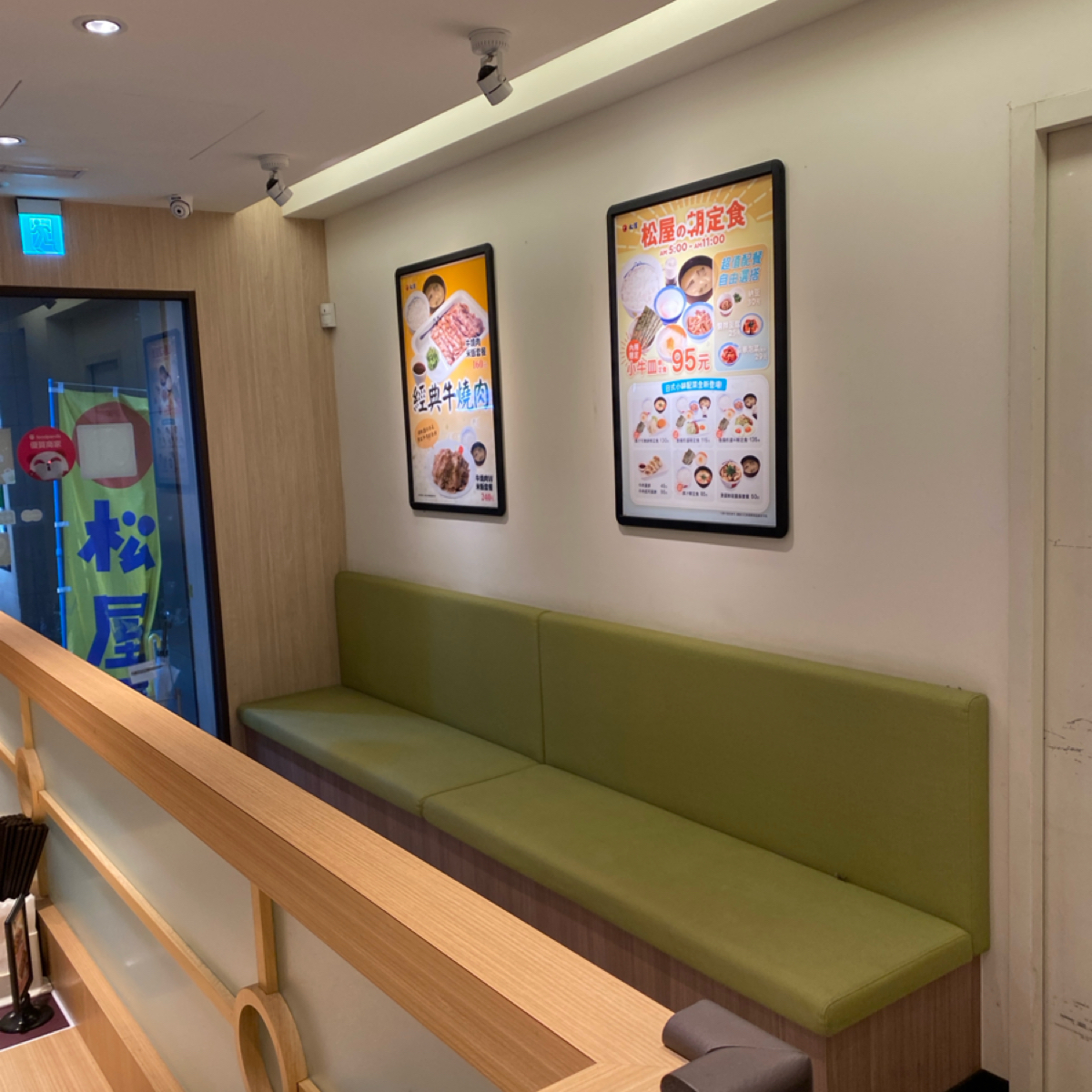Vibe image of 台灣松屋 台北民權西路店: 等候區 shot by 阿鈴s食