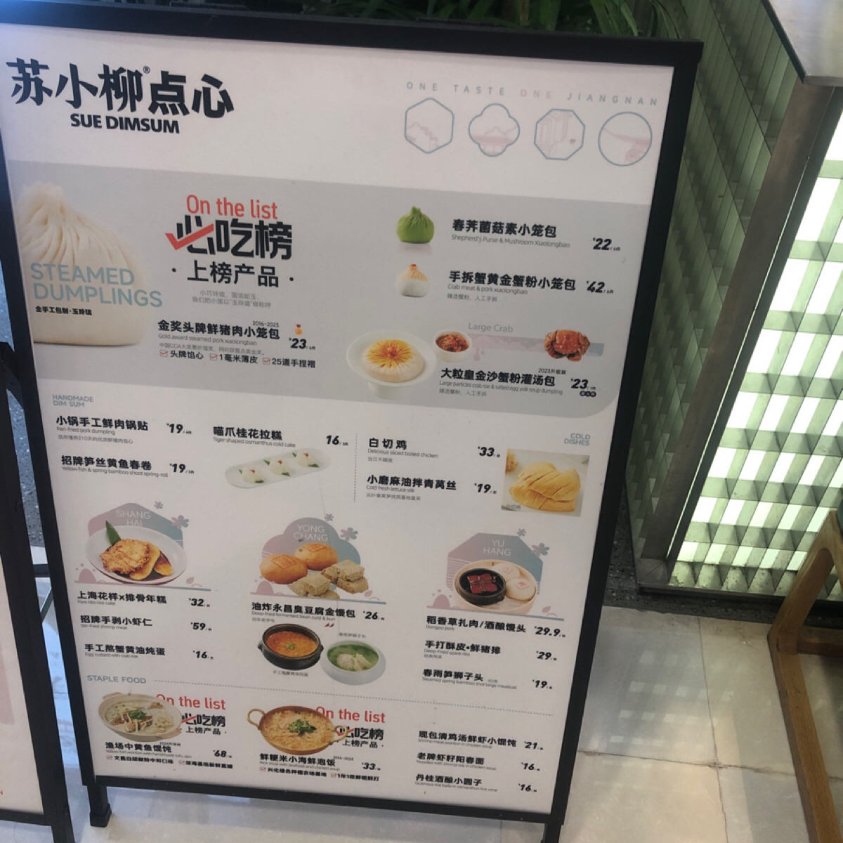 Vibe image of  蘇小柳點心 湖濱in77C區店:  shot by Claudy