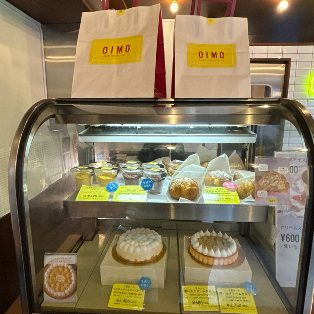 OIMO 三軒茶屋店 的菜單照片在 Fooday 美食社群 | 找餐廳不踩雷，最真實的美食 App