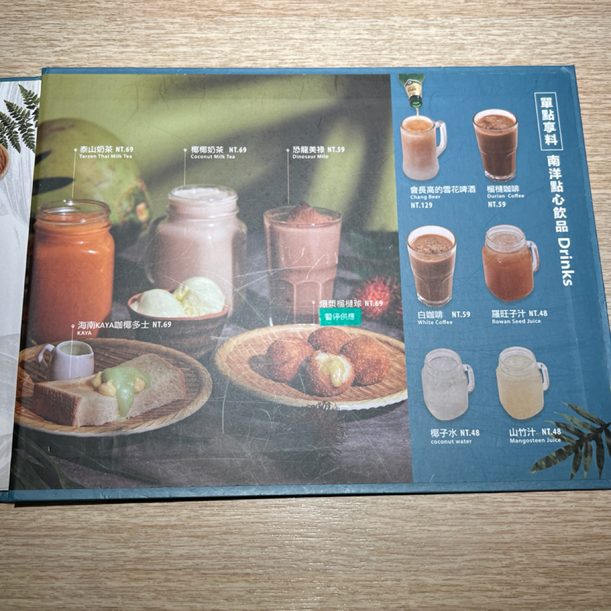 Menu image of 鍋泰暖 彰化員林創始店:  shot by Kevin