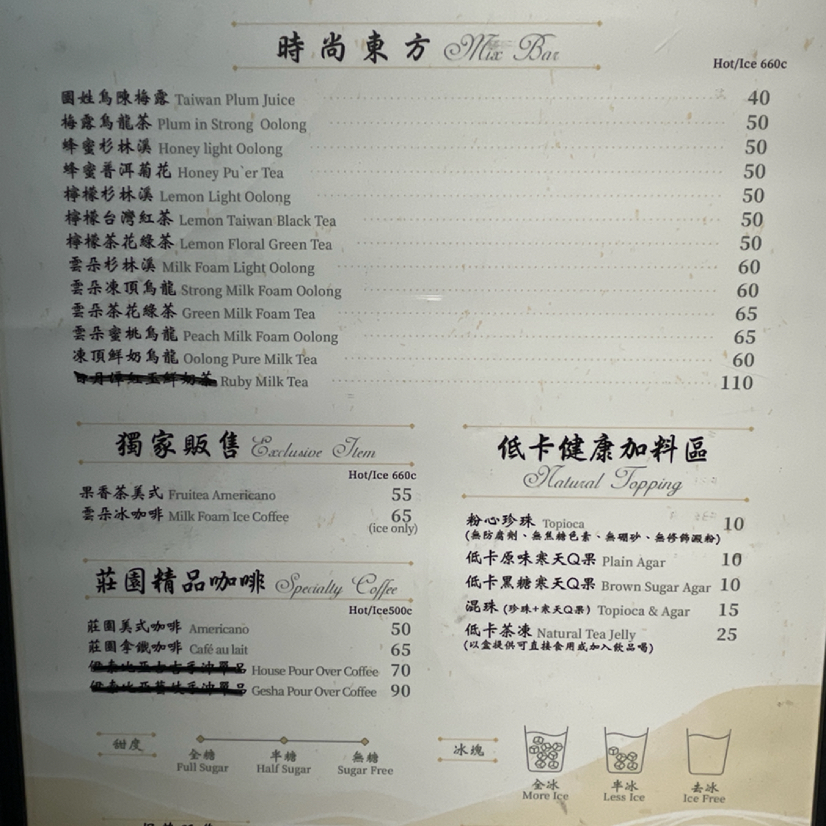 儒記-中山南西店 的菜單照片在 Fooday 美食社群 | 找餐廳不踩雷，最真實的美食 App