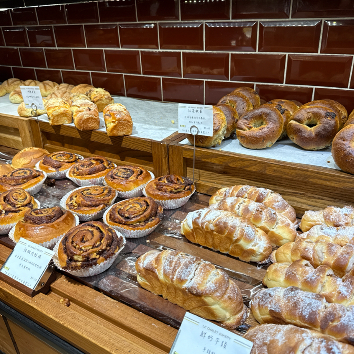 Menu image of 傑里麵包 Le Chalet Bakery:  shot by Christy