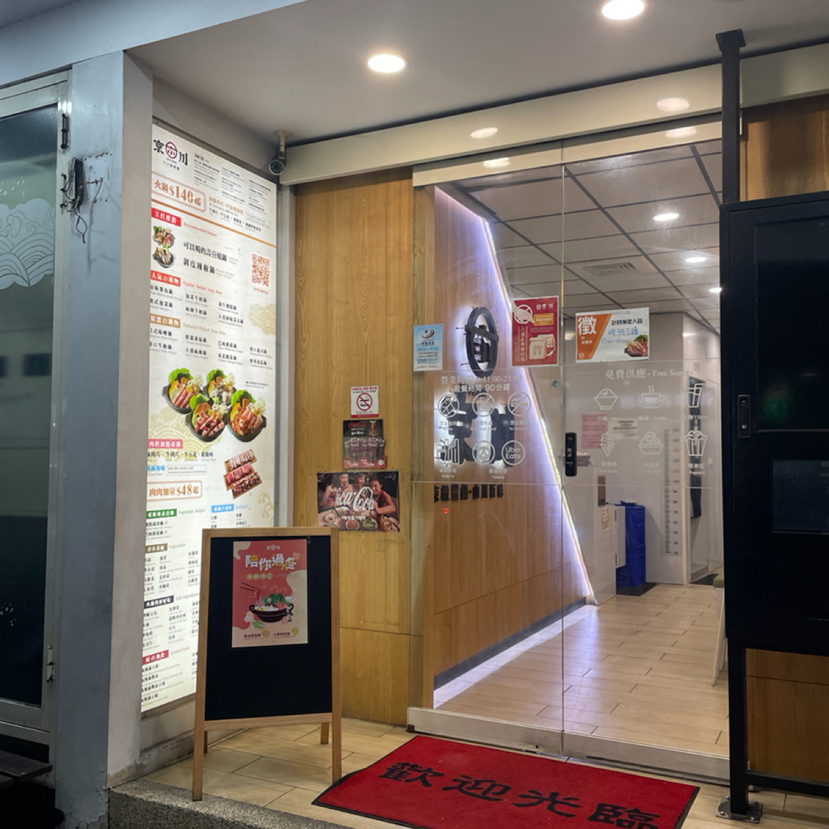 京川鍋物 台中逢甲店 的外觀氛圍圖片： 由一刻又一嗑 拍攝