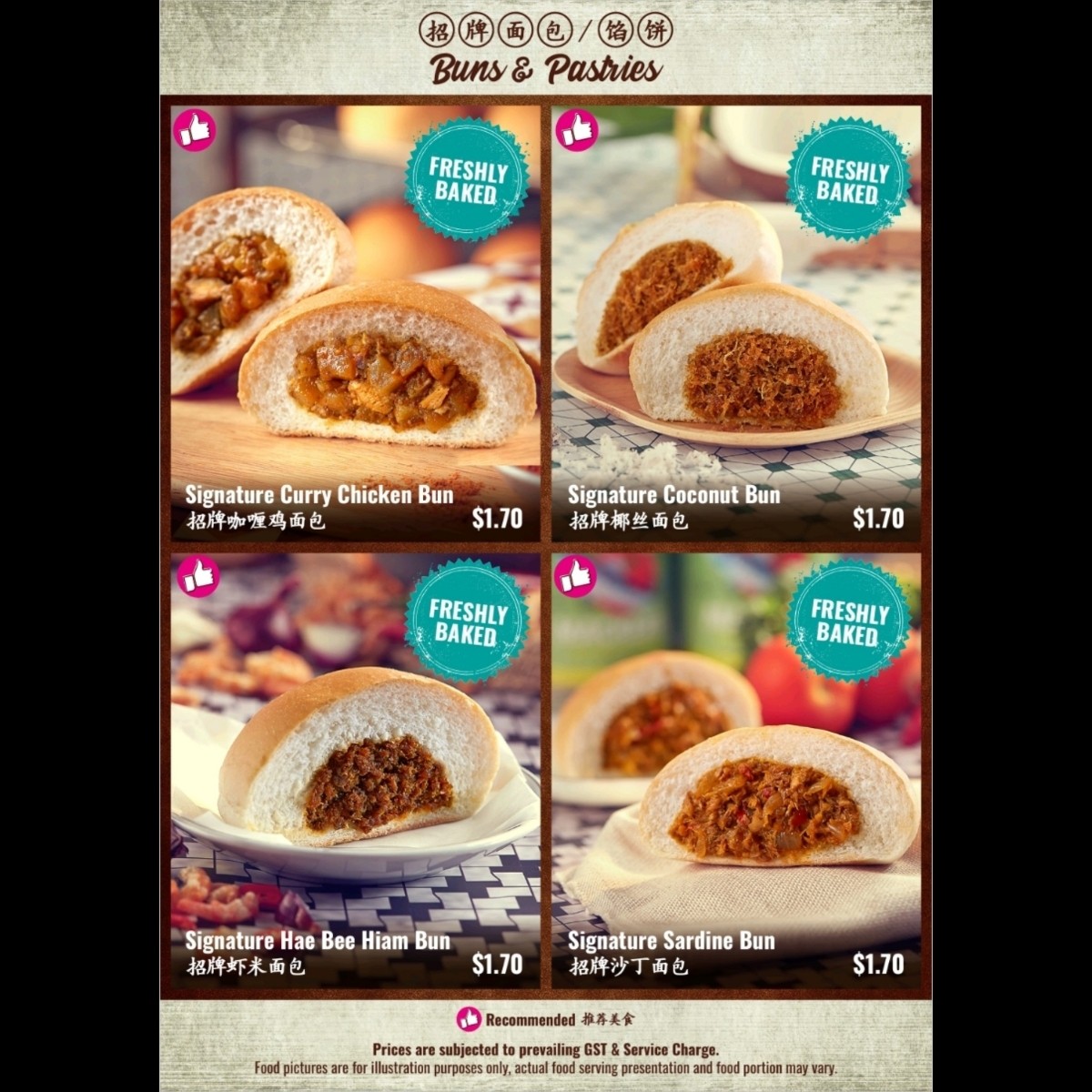 Menu image of Curry Times:  shot by Y2L