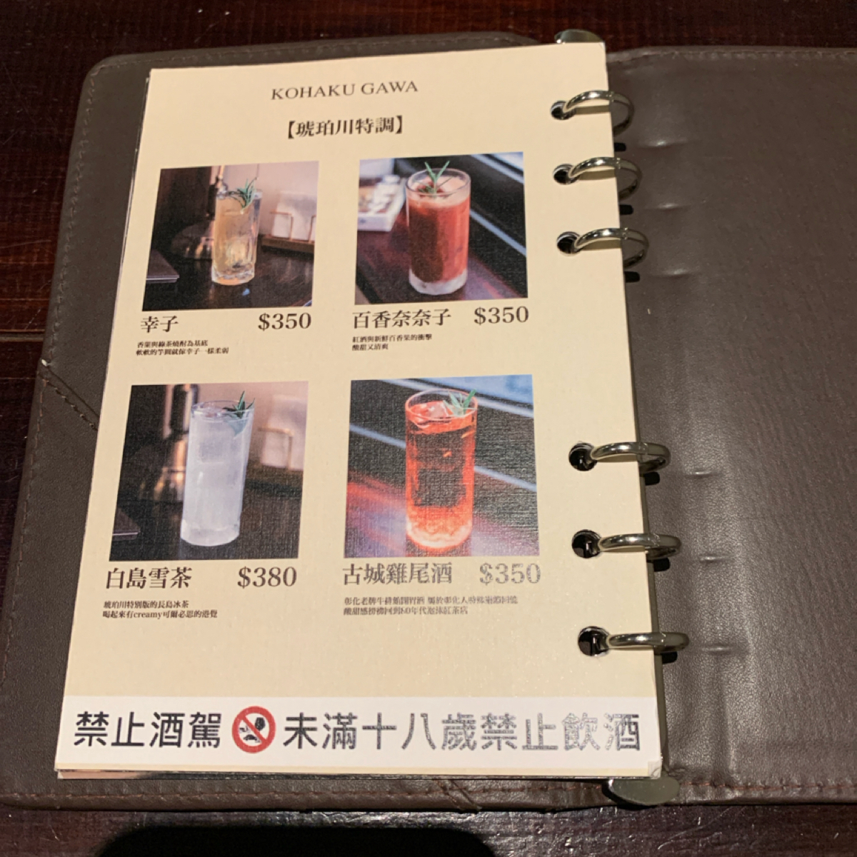 Menu image of 琥珀川喫茶室:  shot by Food Scouter