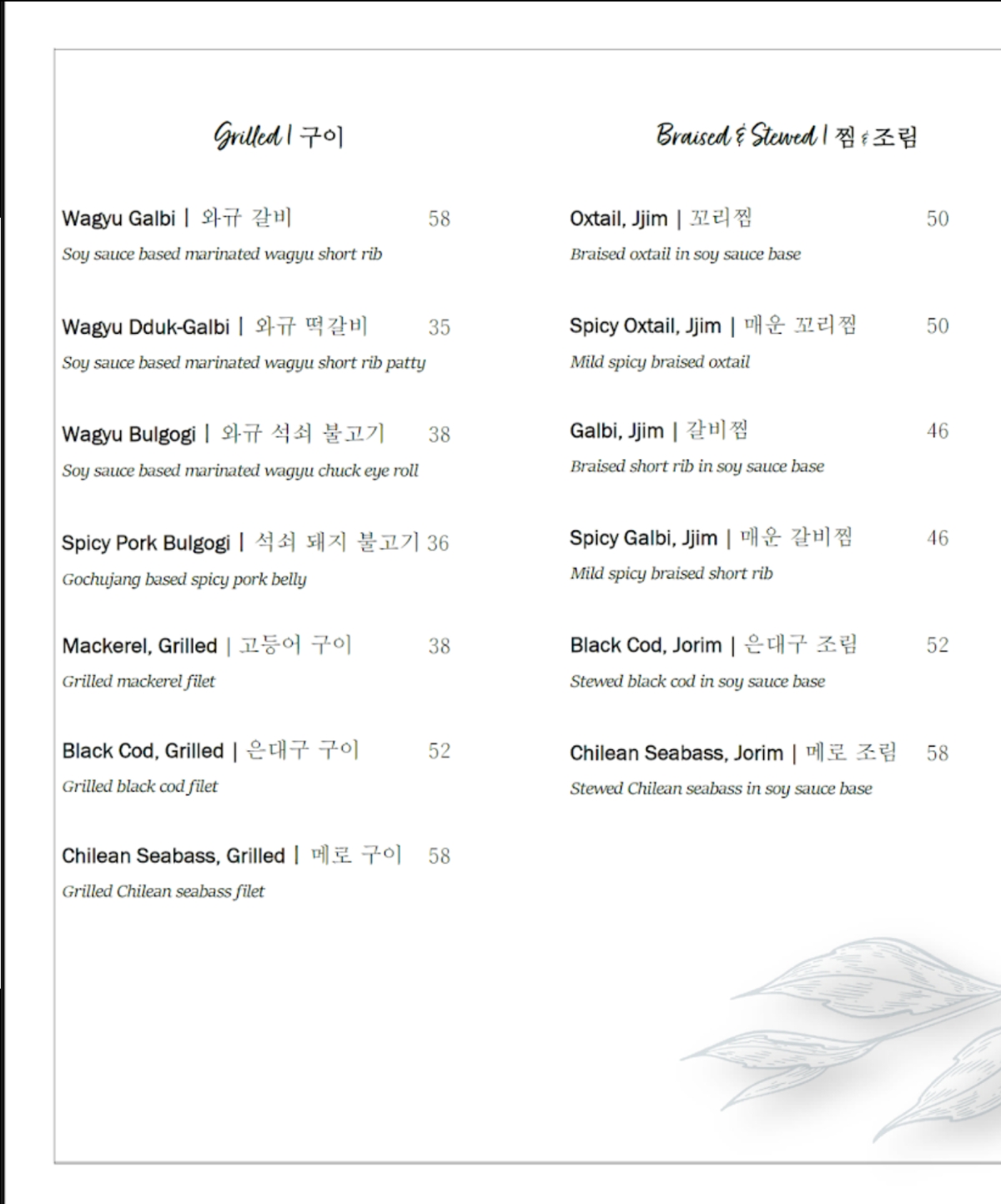 Menu image of Kunjip Tofu: Kunjip Tofu shot by Geonamiable