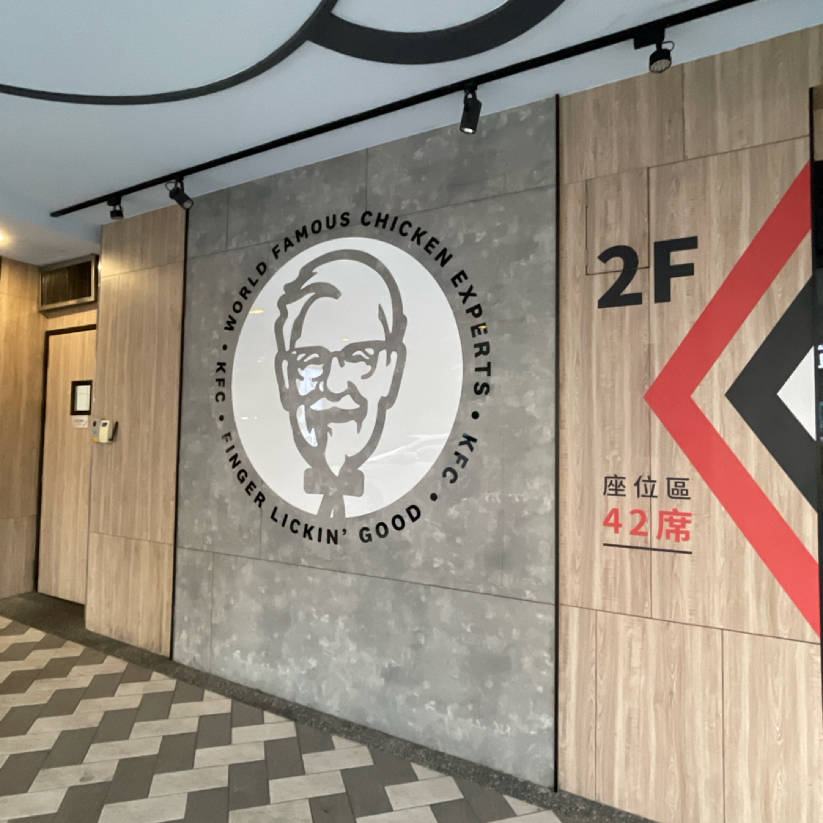 Vibe image of 肯德基KFC  宜蘭礁溪餐廳:  shot by Queena