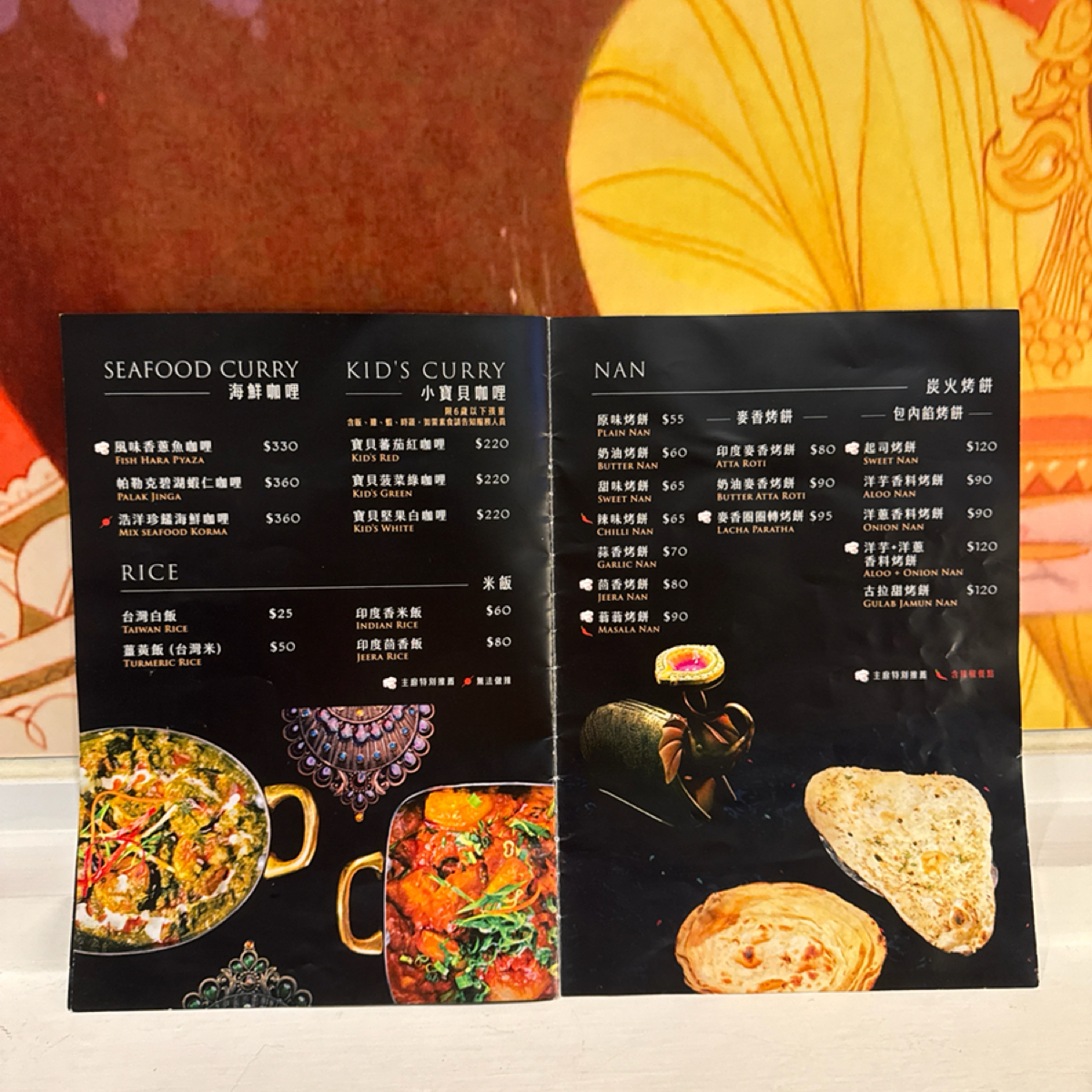 Menu image of 主廚帽印度餐廳 台南 海安店:  shot by 狼狼💠阿貓