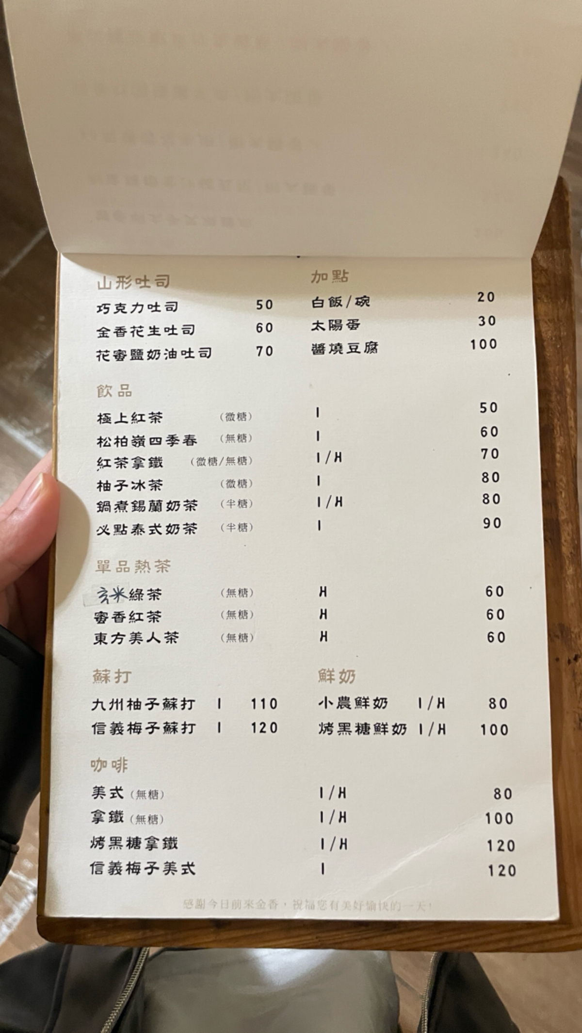 Menu image of 金香Jin pang:  shot by HIH J