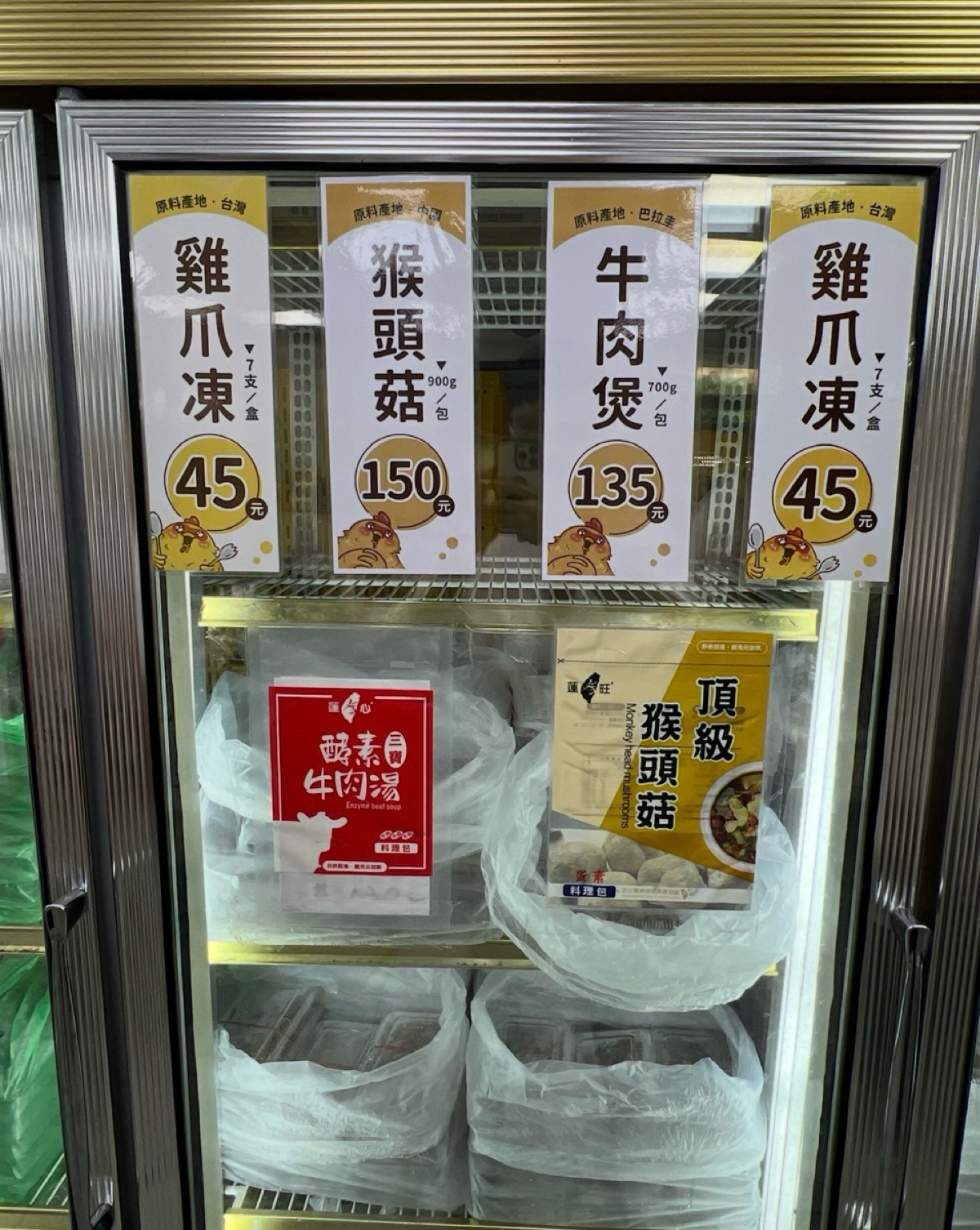 Menu image of 上和園滷味:  shot by LESTER