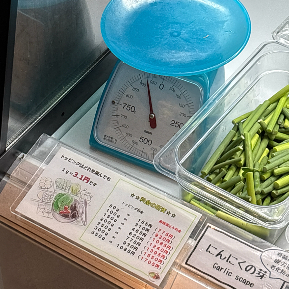 七宝麻辣湯（チーパオマーラータン） 関内店 のメニューの写真： by秋桑 