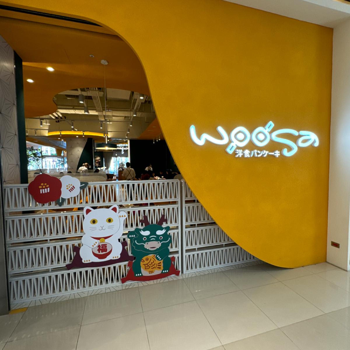 Woosa洋食パンケーキ 屋莎洋食鬆餅屋 宜蘭新月店 の雰囲気の写真：店門口 byWest 