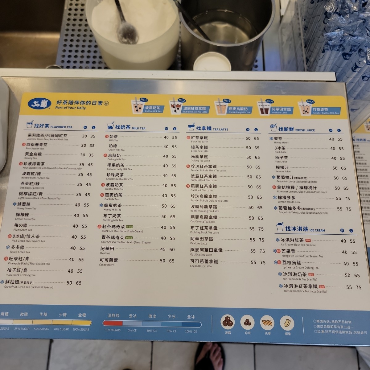 50嵐 大里益民店 のメニューの写真： byLeo 