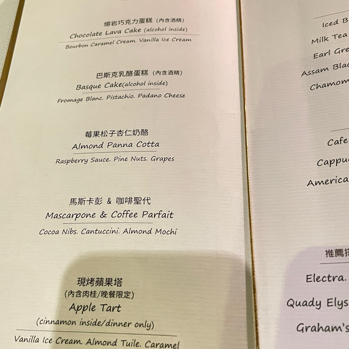 Menu image of 教父牛排 Danny&#39;s Steak House:  shot by Dixon