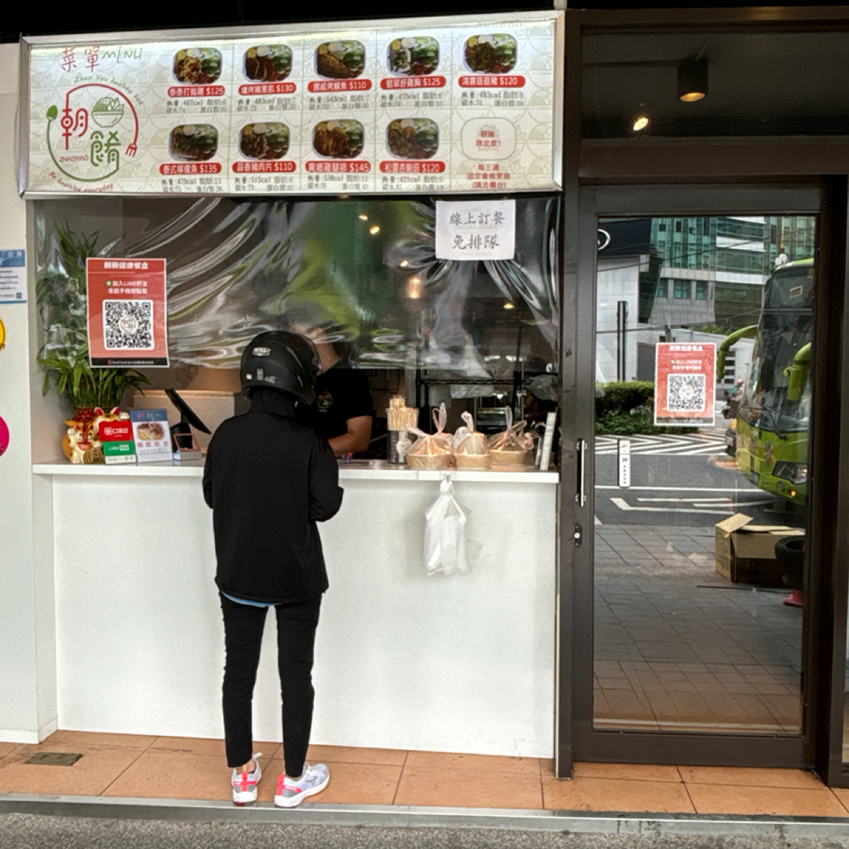 Vibe image of 朝餚健康餐盒: 左邊是現場點餐，右邊是線上訂單取餐處 shot by Sunny吃美食