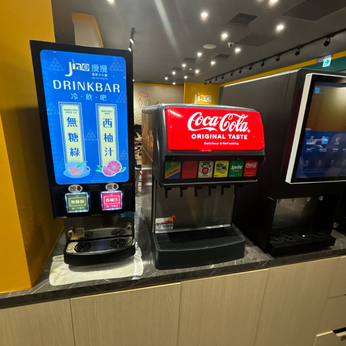 Meal image of 攪攪風味小火鍋 桃園八德店: 冷飲，可口可樂機 shot by 米妮
