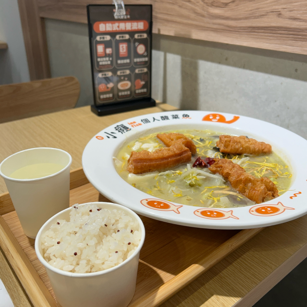 有小癮 個人酸菜魚-學士店 的餐點圖片： 由嬿 拍攝