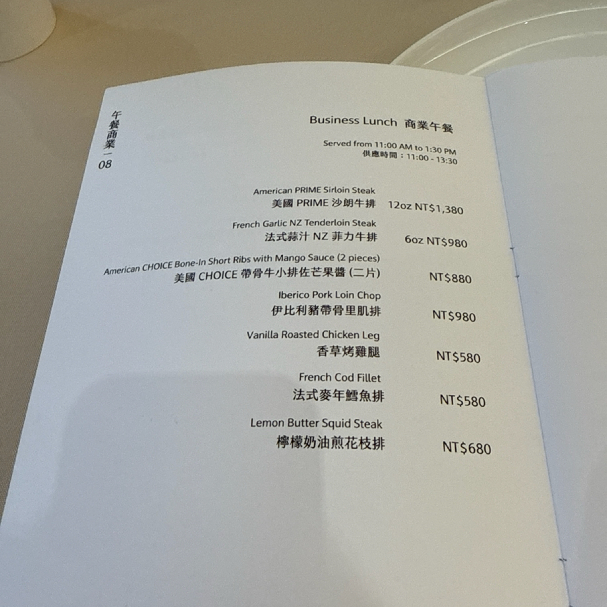 CHEN&#39;S NICE PLACE 陳氏好地方 的菜單圖片： 由Glen 拍攝