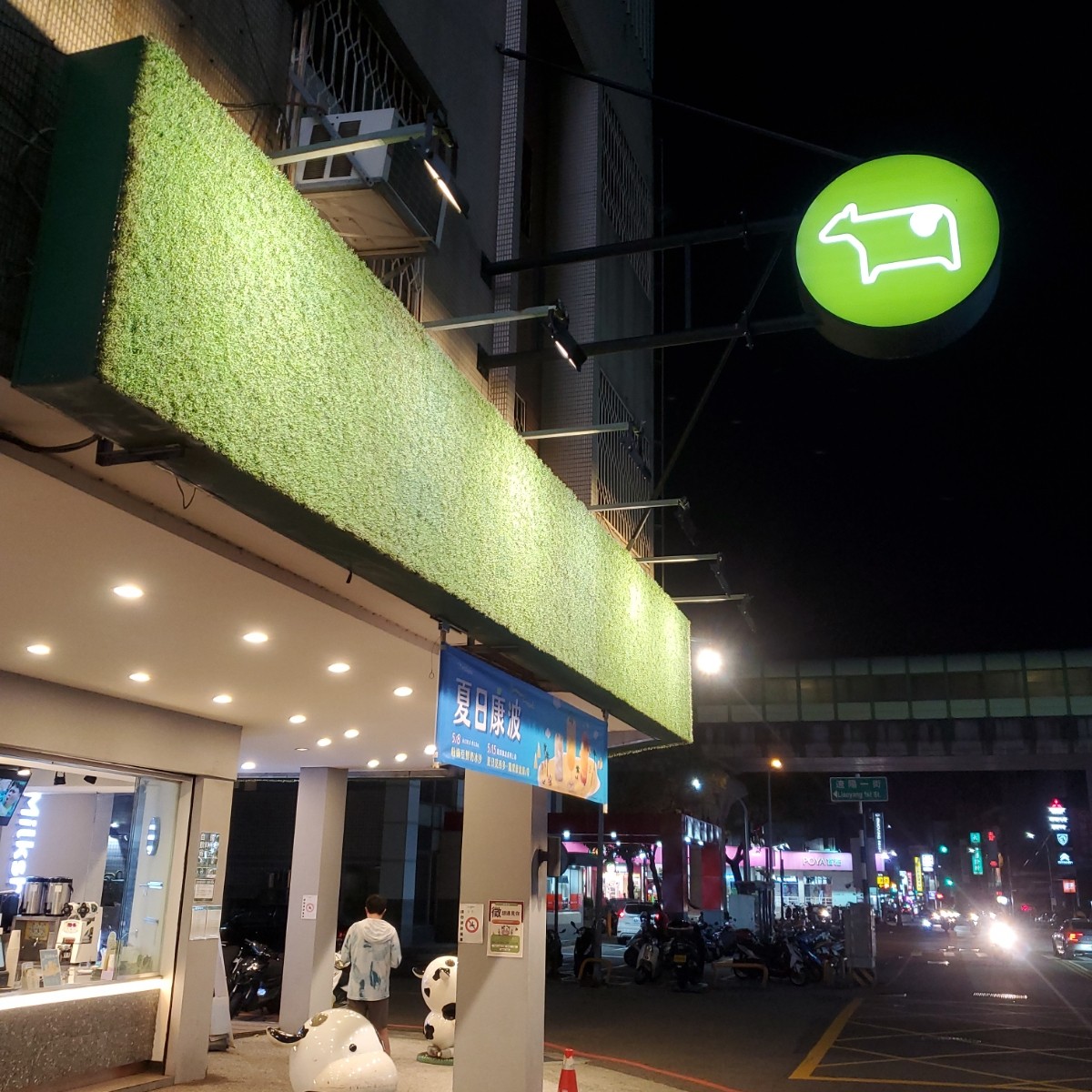 迷客夏Milksha(台中山西店) 的外觀氛圍圖片：店舖外觀（2） 由吃貨胖胖 拍攝