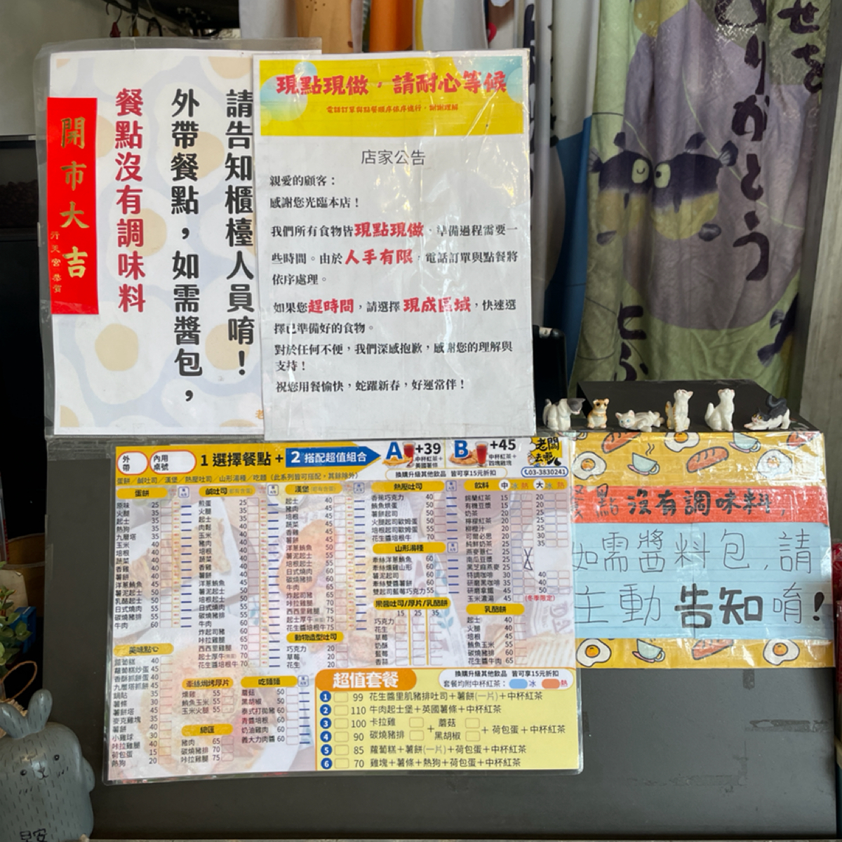 Menu image of 老闆去哪兒:  shot by Queena