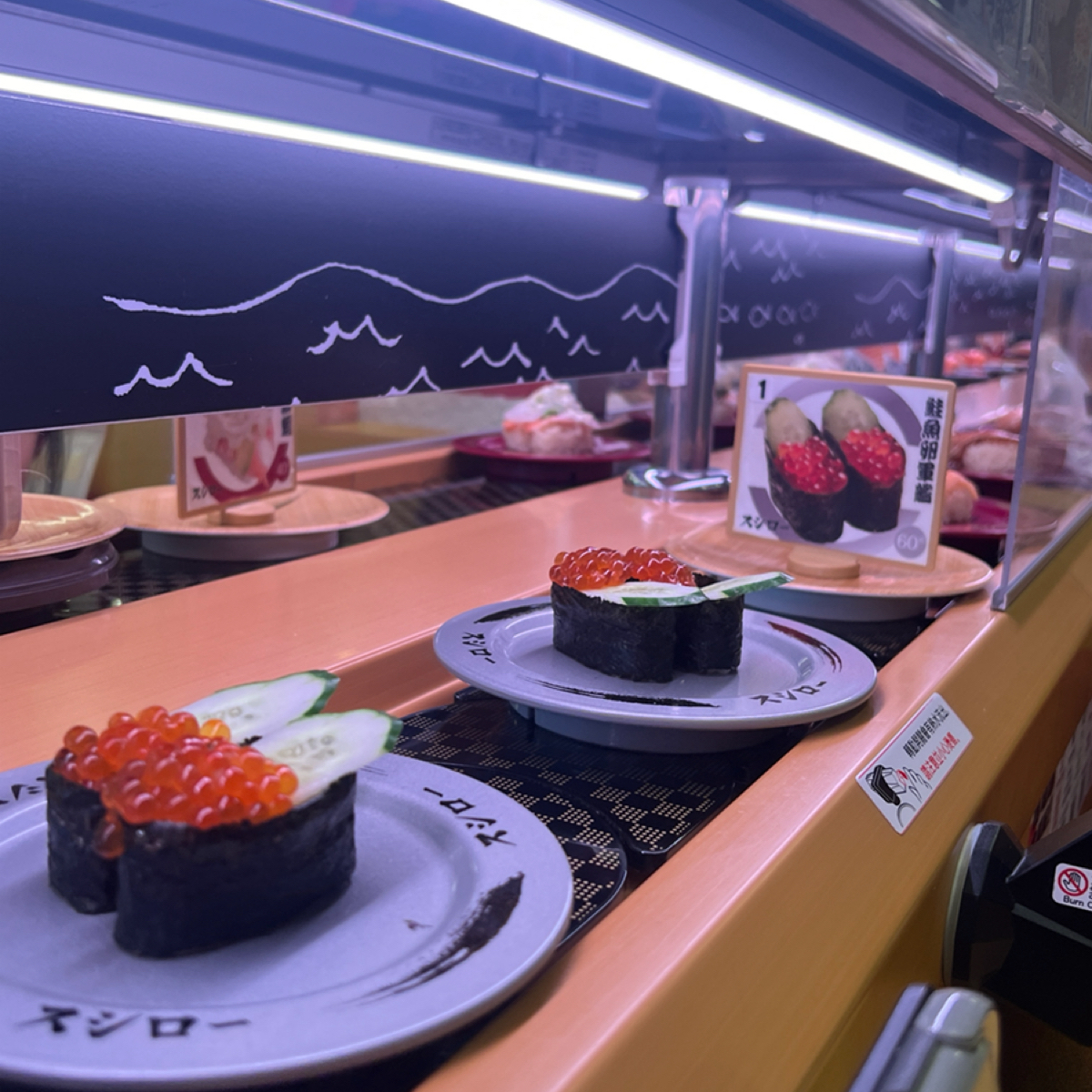Meal image of スシロー壽司郎 彰化金馬店:  shot by Kevin