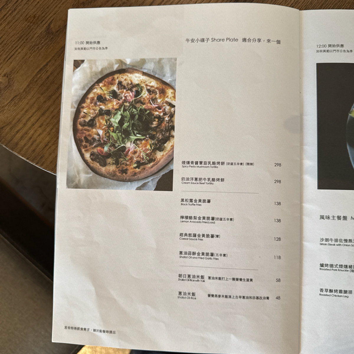 Coppii Lumii living coffee 冉冉生活(城中) 城中門市 的菜單圖片： 由史波蓋提 拍攝