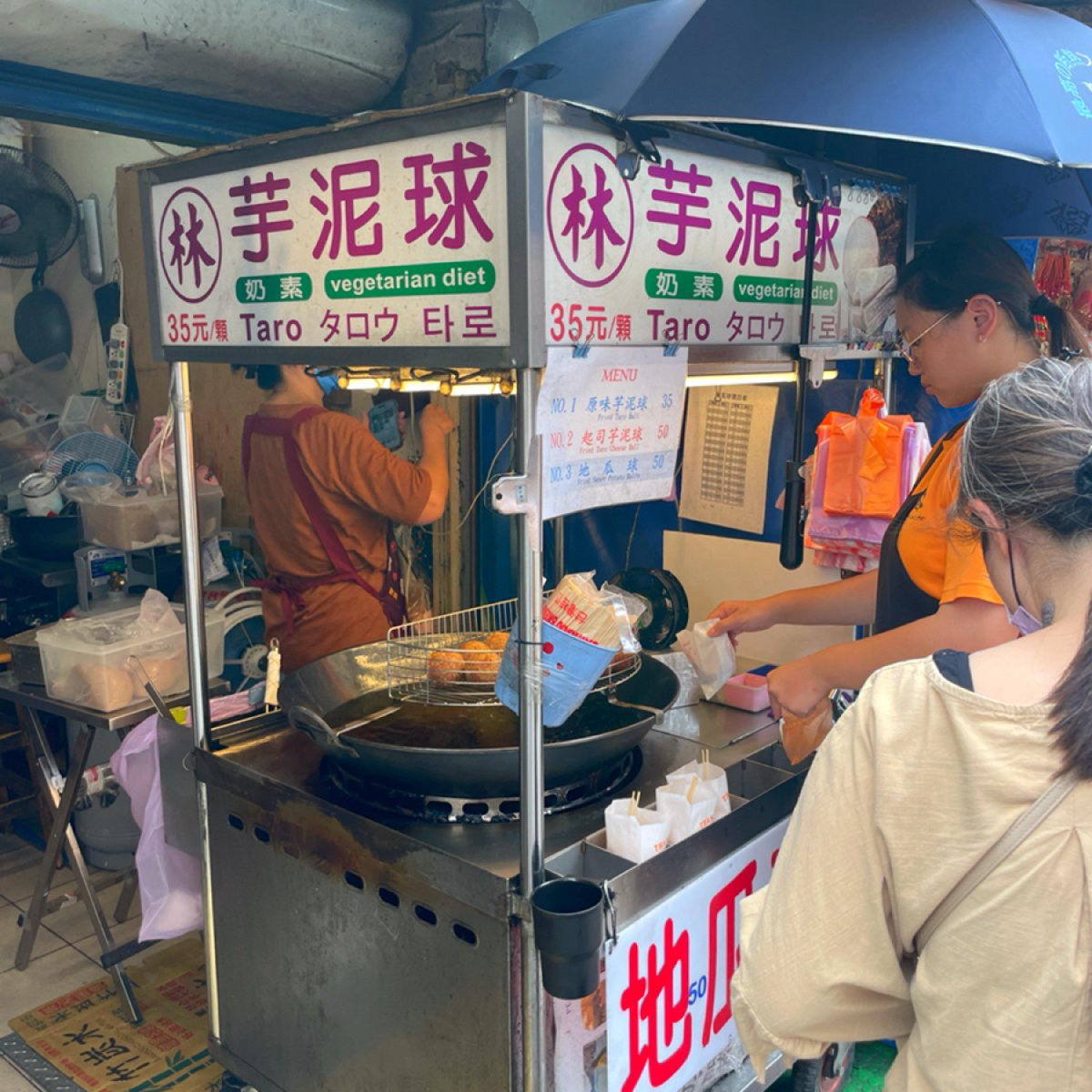 林家芋泥球 の雰囲気の写真： byHIH J 