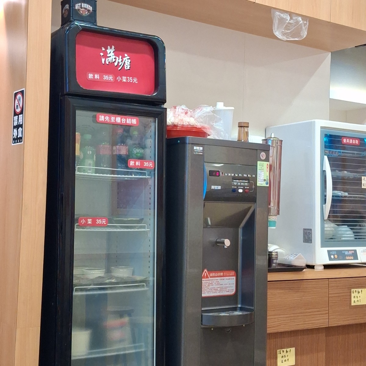 滿塘台南虱目魚 興隆店 のレストランの写真： by美食肥之豬 